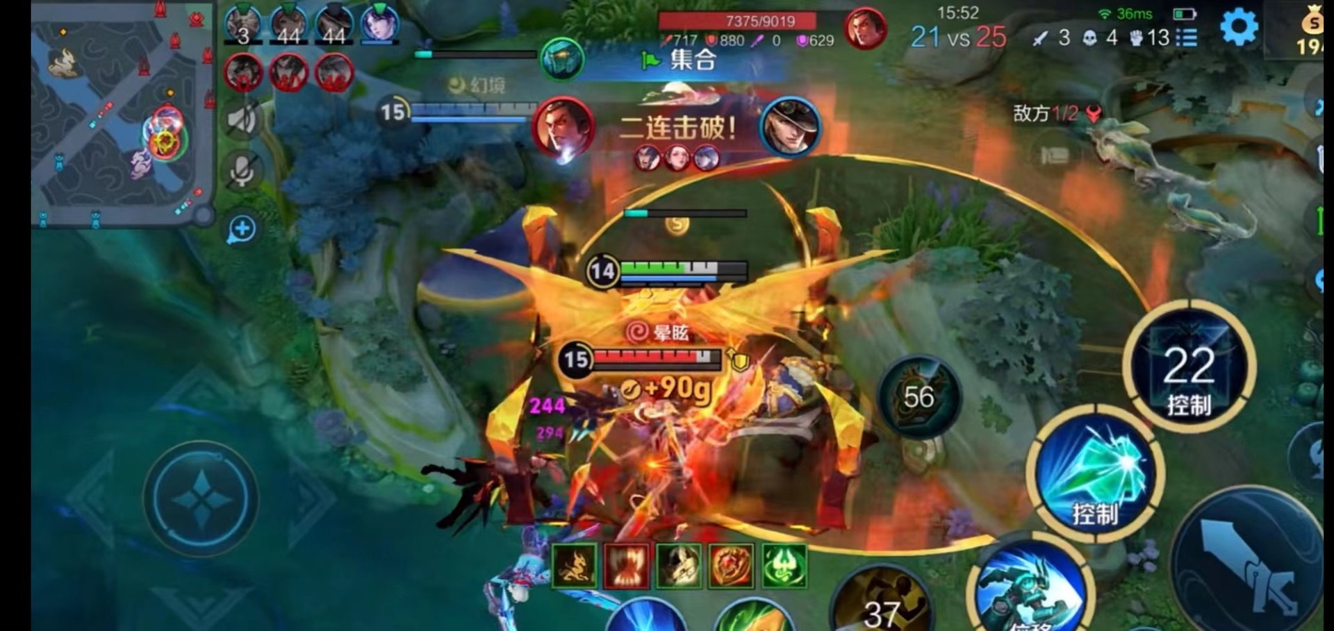 怪物猎人：崛起 重制版 截图11