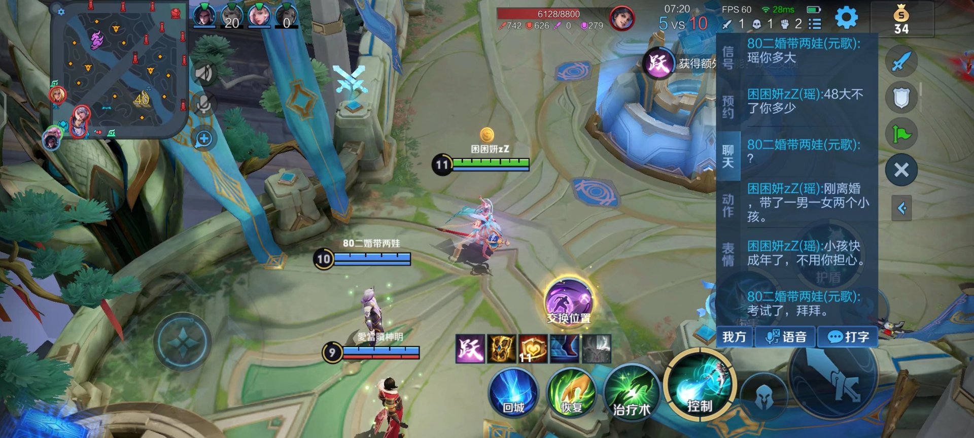 怪物猎人：崛起 重制版 截图14