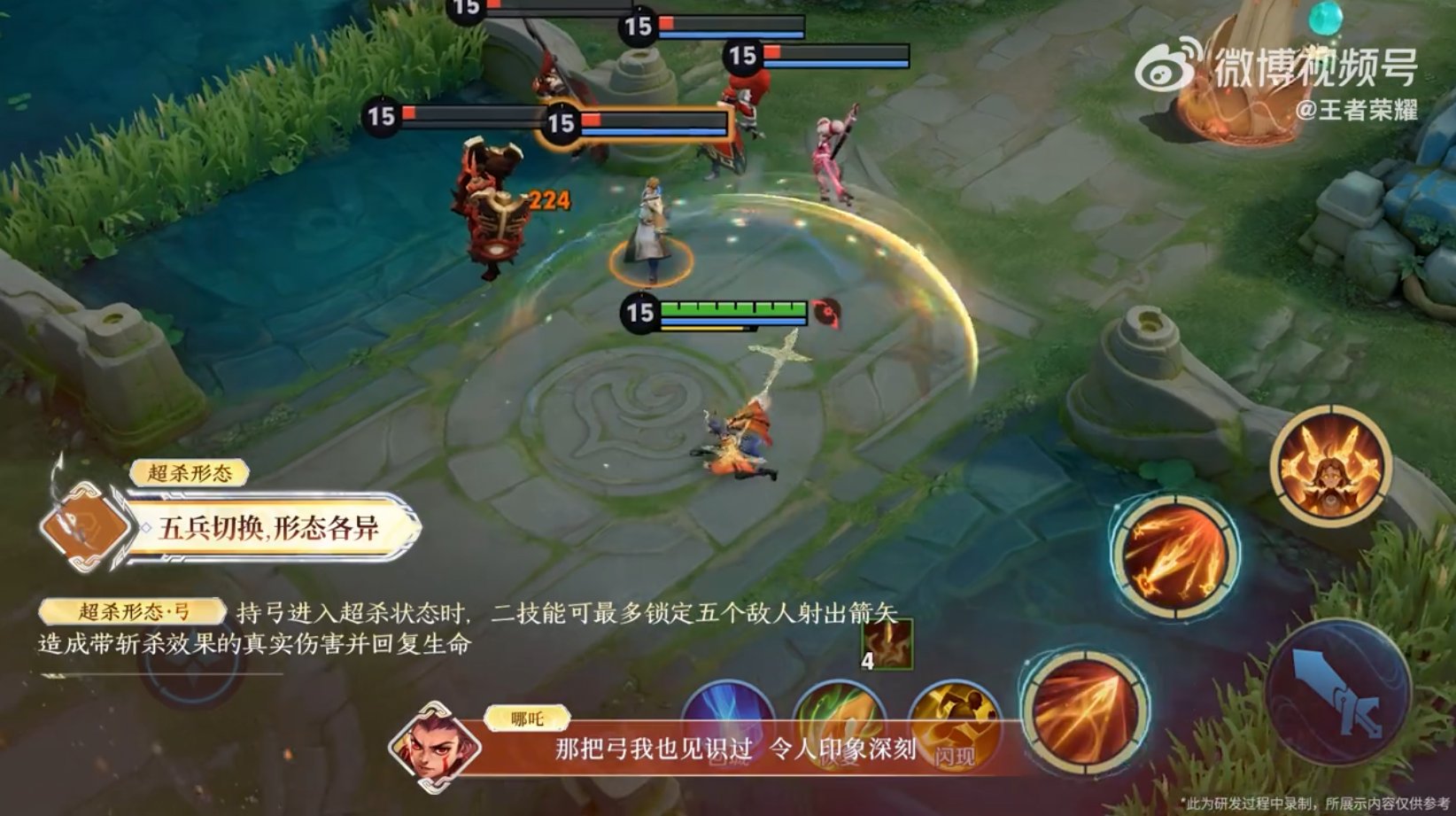 怪物猎人：崛起 重制版 截图17