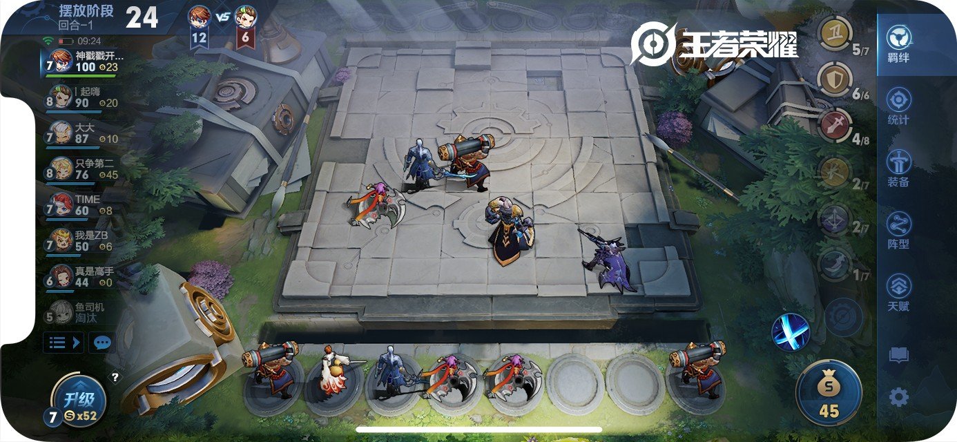 怪物猎人：崛起 重制版 截图18