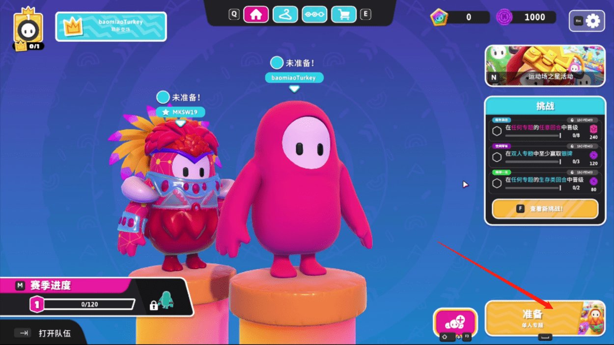 幸福工厂 重制版 截图13